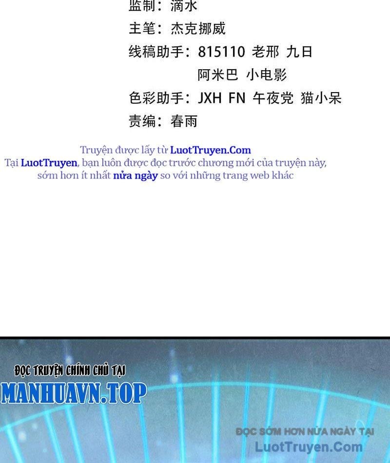 Vạn Cổ Chí Tôn Chapter 470 - Trang 2