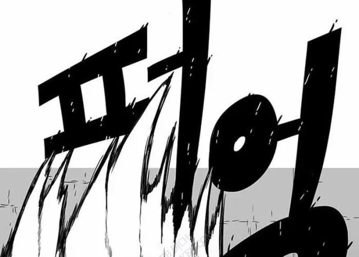 Vết Mờ Của Quá Khứ Chapter 11 - Trang 2