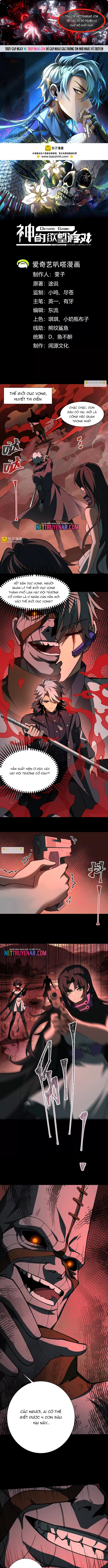 Thần Trò Chơi Dục Vọng Chapter 133 - Trang 2
