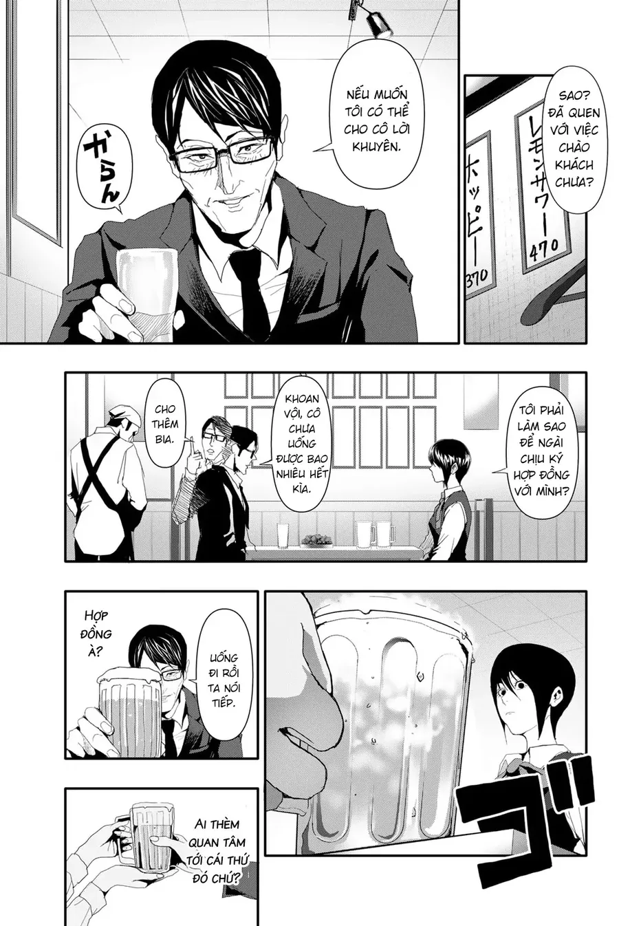 Abu Normal Chapter 21 - Trang 2