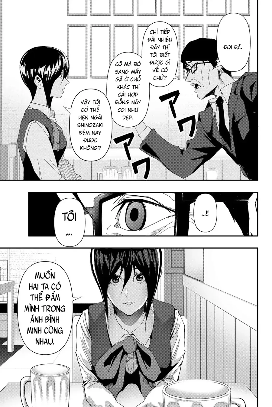 Abu Normal Chapter 21 - Trang 2