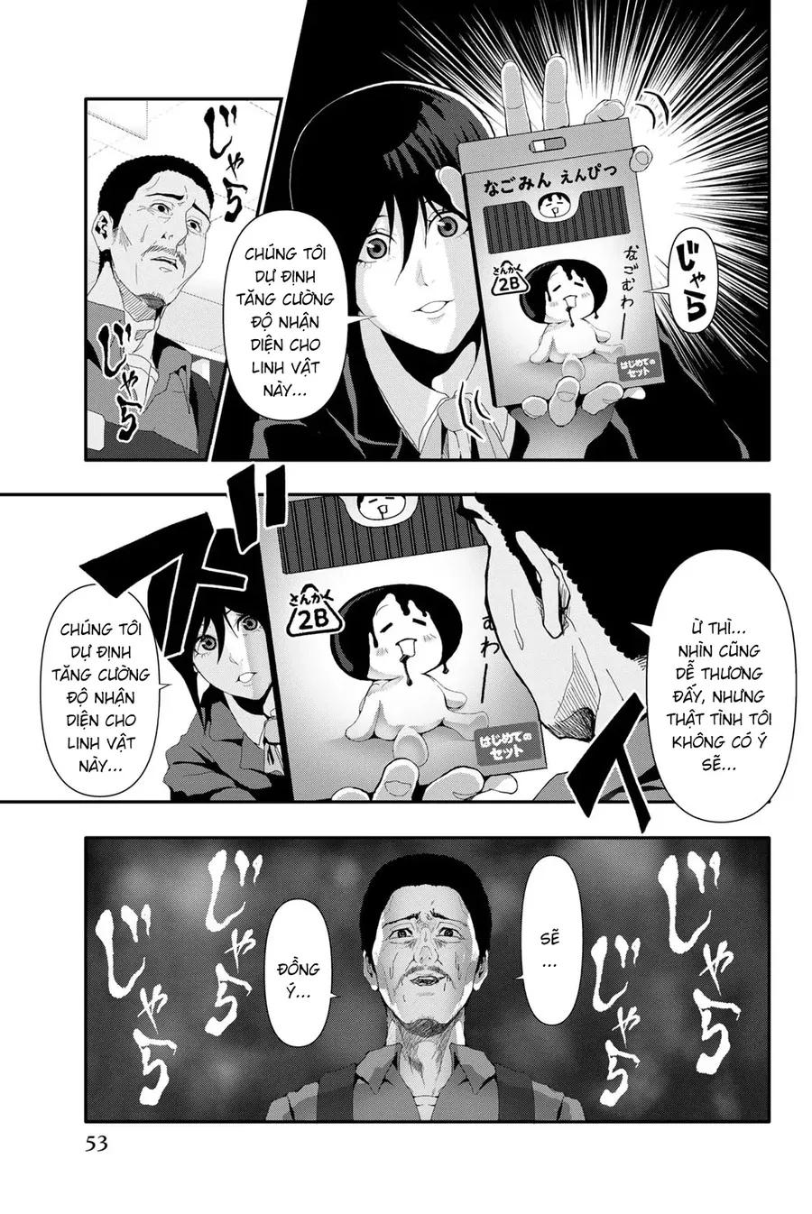 Abu Normal Chapter 21 - Trang 2