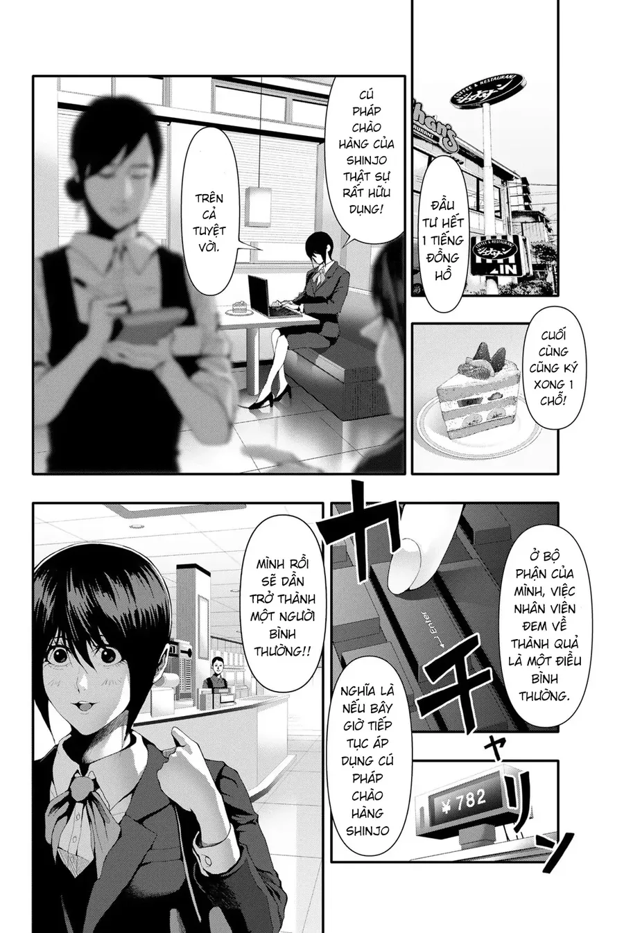 Abu Normal Chapter 21 - Trang 2