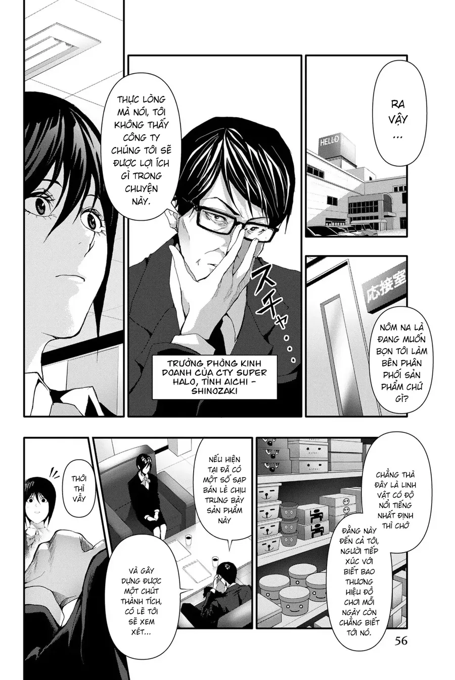 Abu Normal Chapter 21 - Trang 2