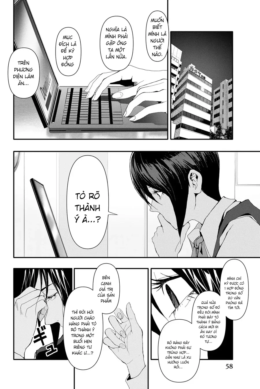 Abu Normal Chapter 21 - Trang 2