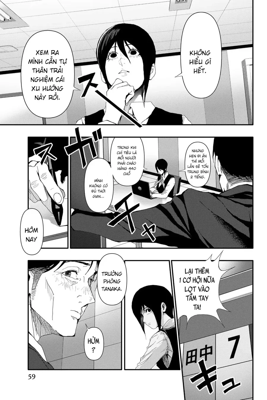 Abu Normal Chapter 21 - Trang 2