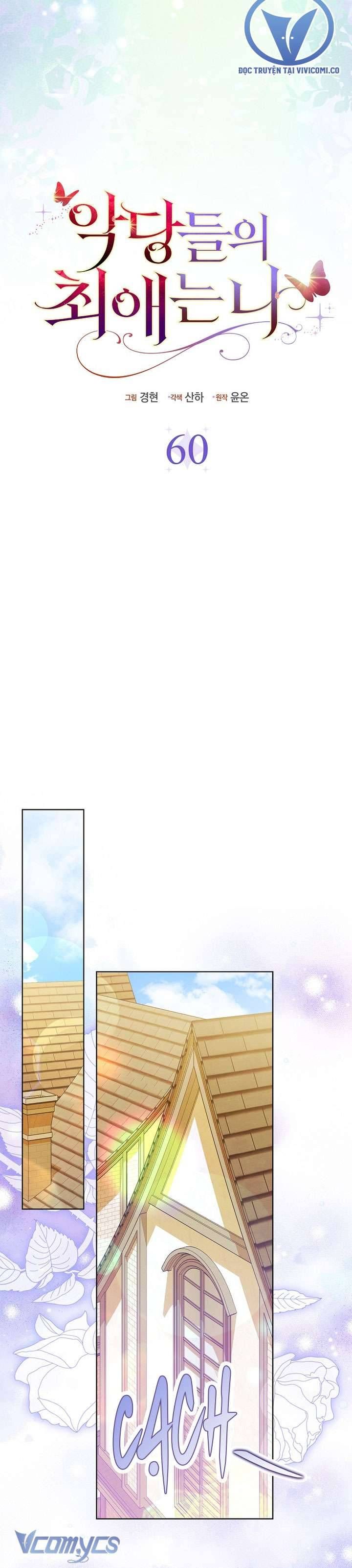 Nhân Vật Phản Diện Đều Thích Tôi Chapter 60 - Trang 2