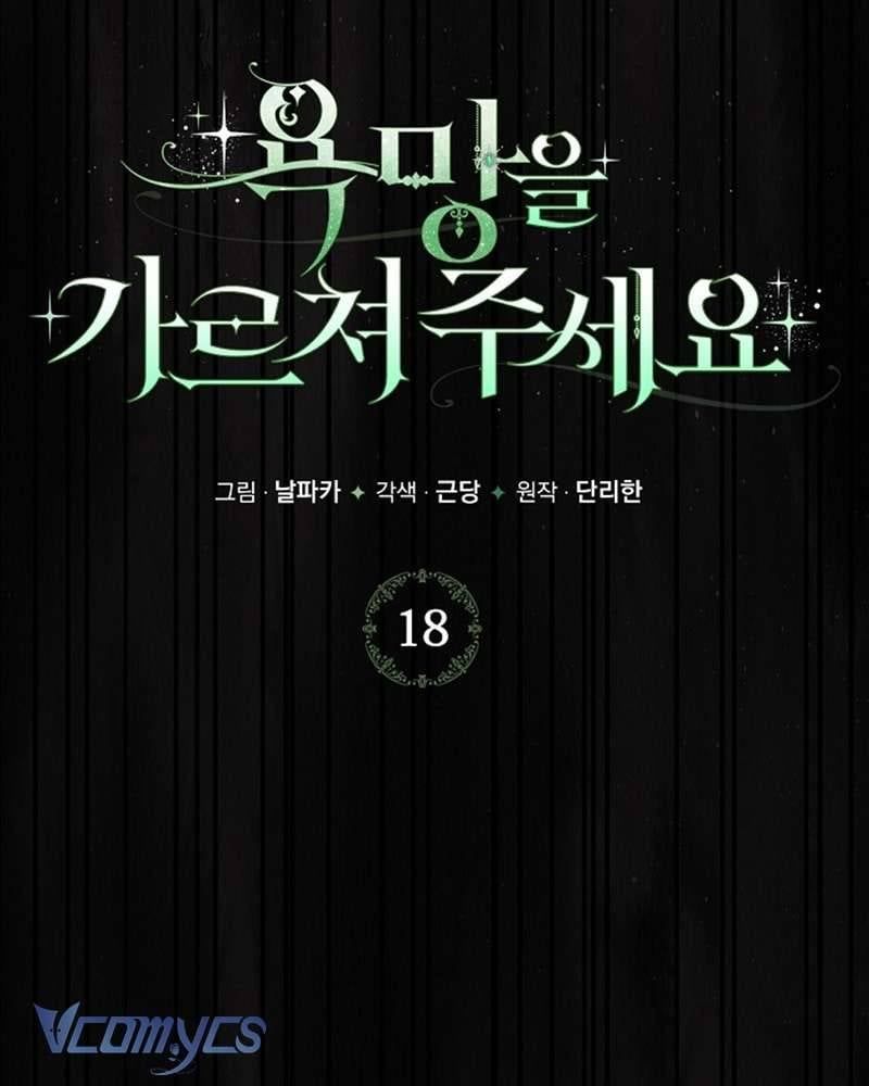 Hãy Dạy Em Cách Khao Khát Chapter 18 - Trang 2