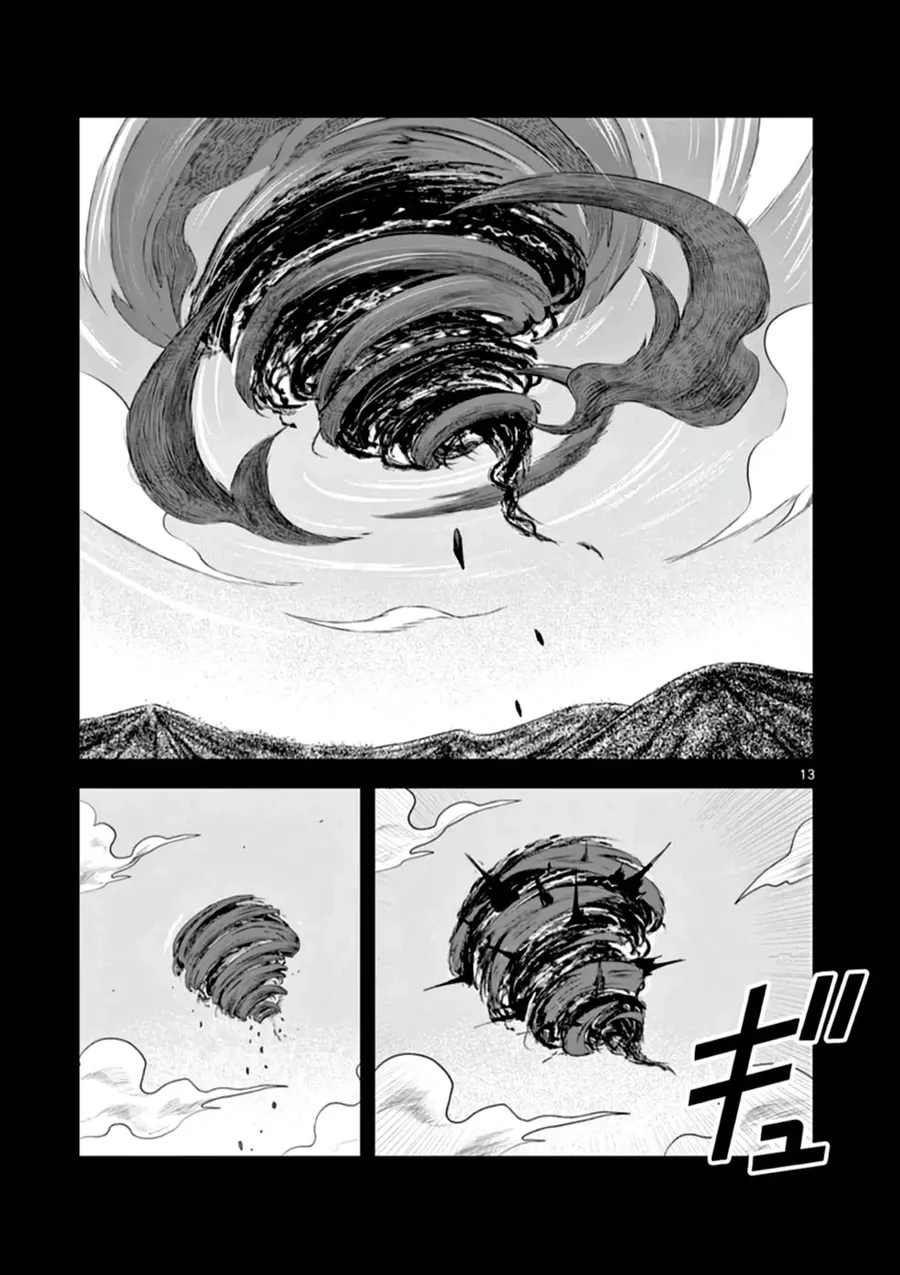 Shinigami Bocchan To Kuro Maid Chapter 211 - Trang 2