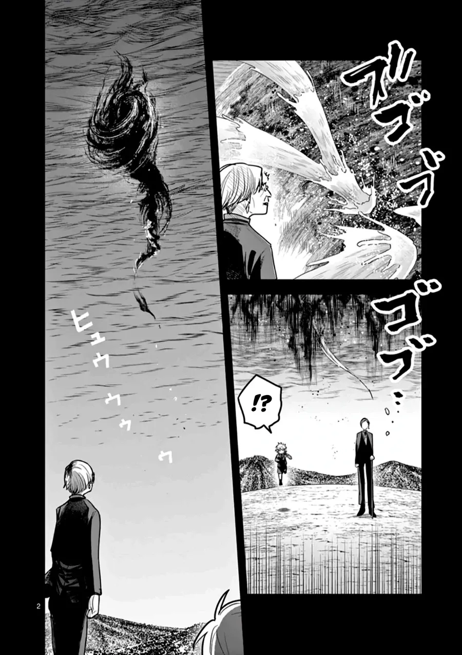 Shinigami Bocchan To Kuro Maid Chapter 211 - Trang 2