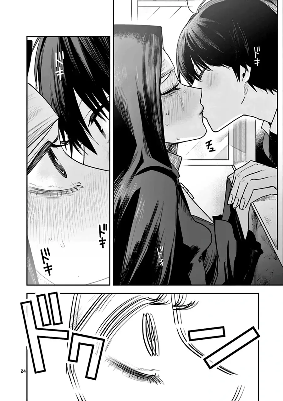 Shinigami Bocchan To Kuro Maid Chapter 219 - Trang 2
