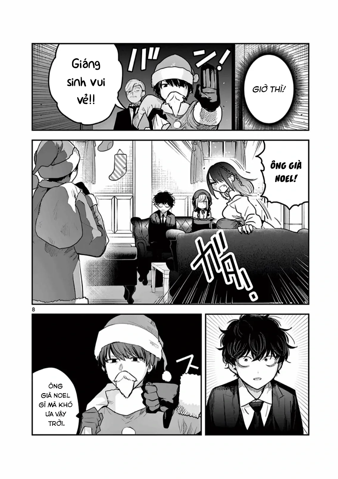 Shinigami Bocchan To Kuro Maid Chapter 221 - Trang 2