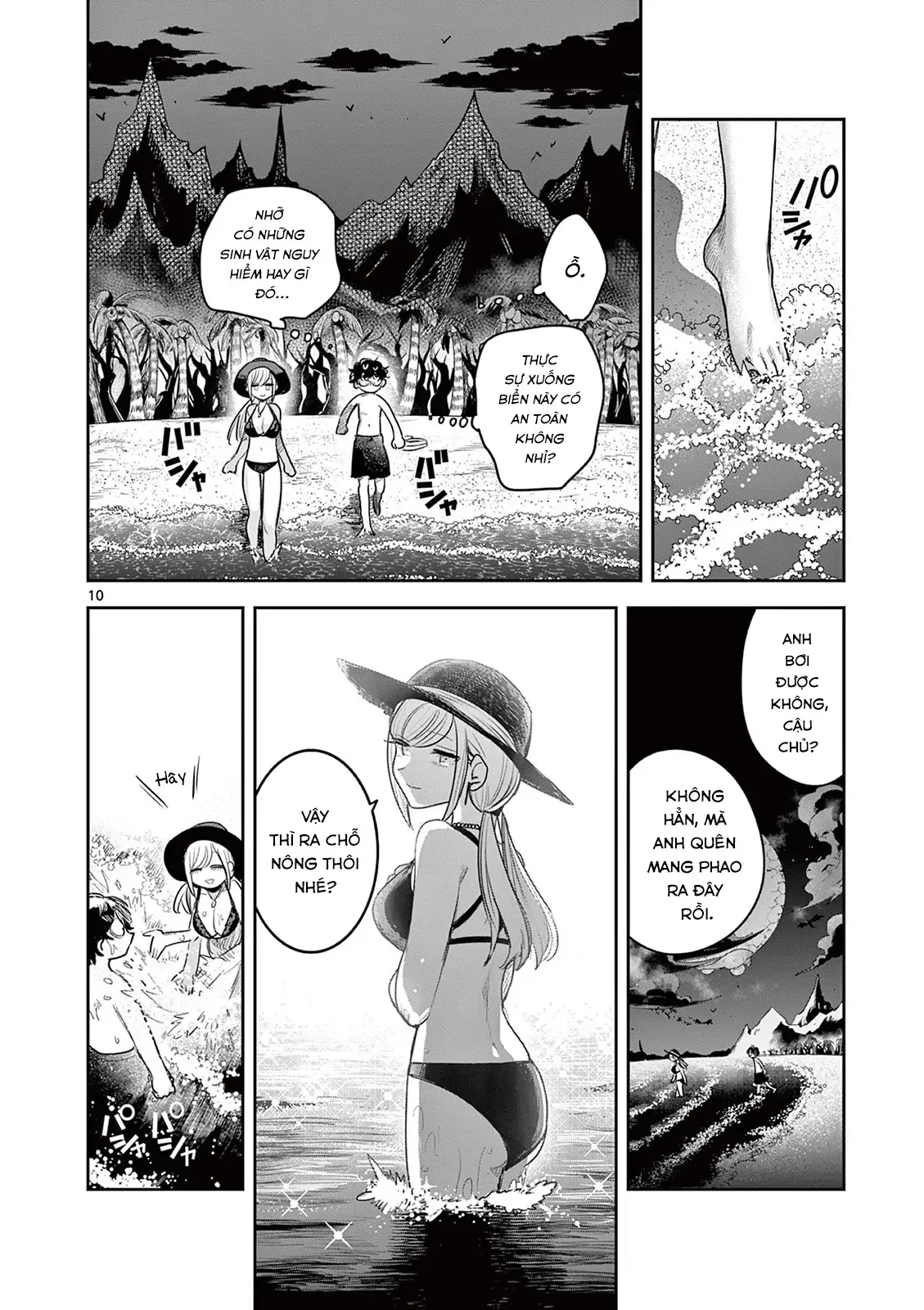 Shinigami Bocchan To Kuro Maid Chapter 225 - Trang 2