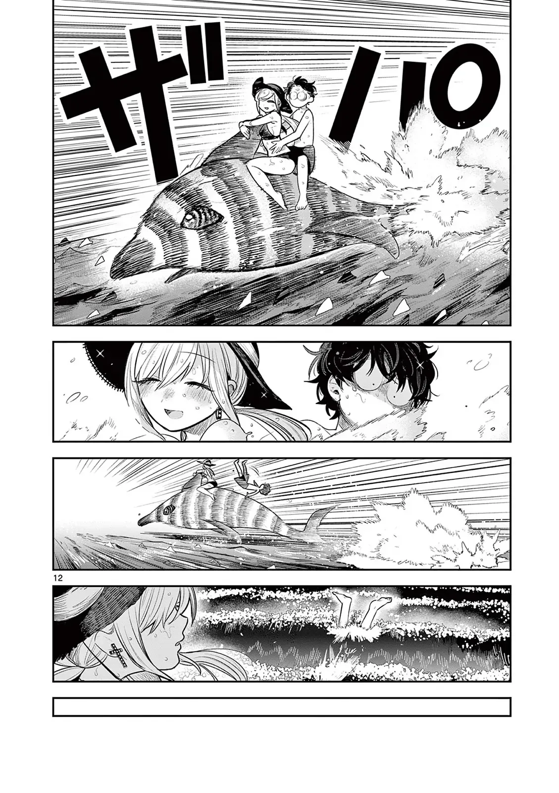 Shinigami Bocchan To Kuro Maid Chapter 225 - Trang 2