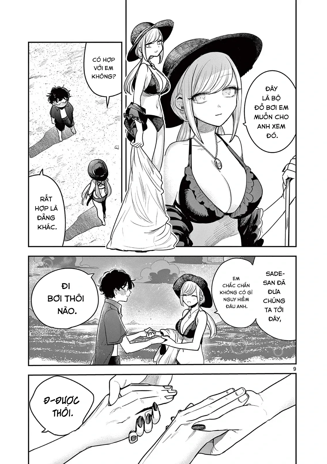 Shinigami Bocchan To Kuro Maid Chapter 225 - Trang 2