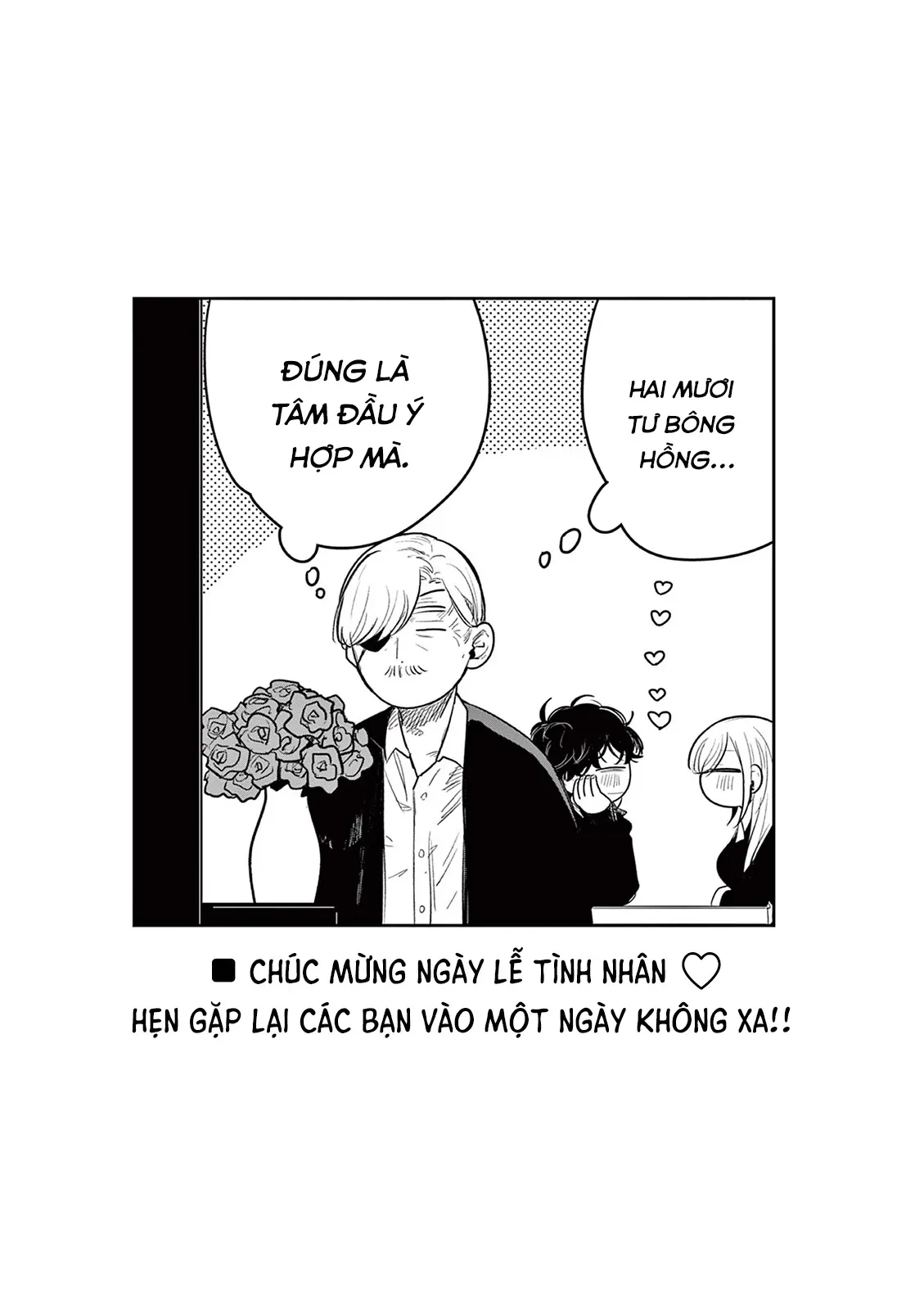 Shinigami Bocchan To Kuro Maid Chapter 227 - Trang 2