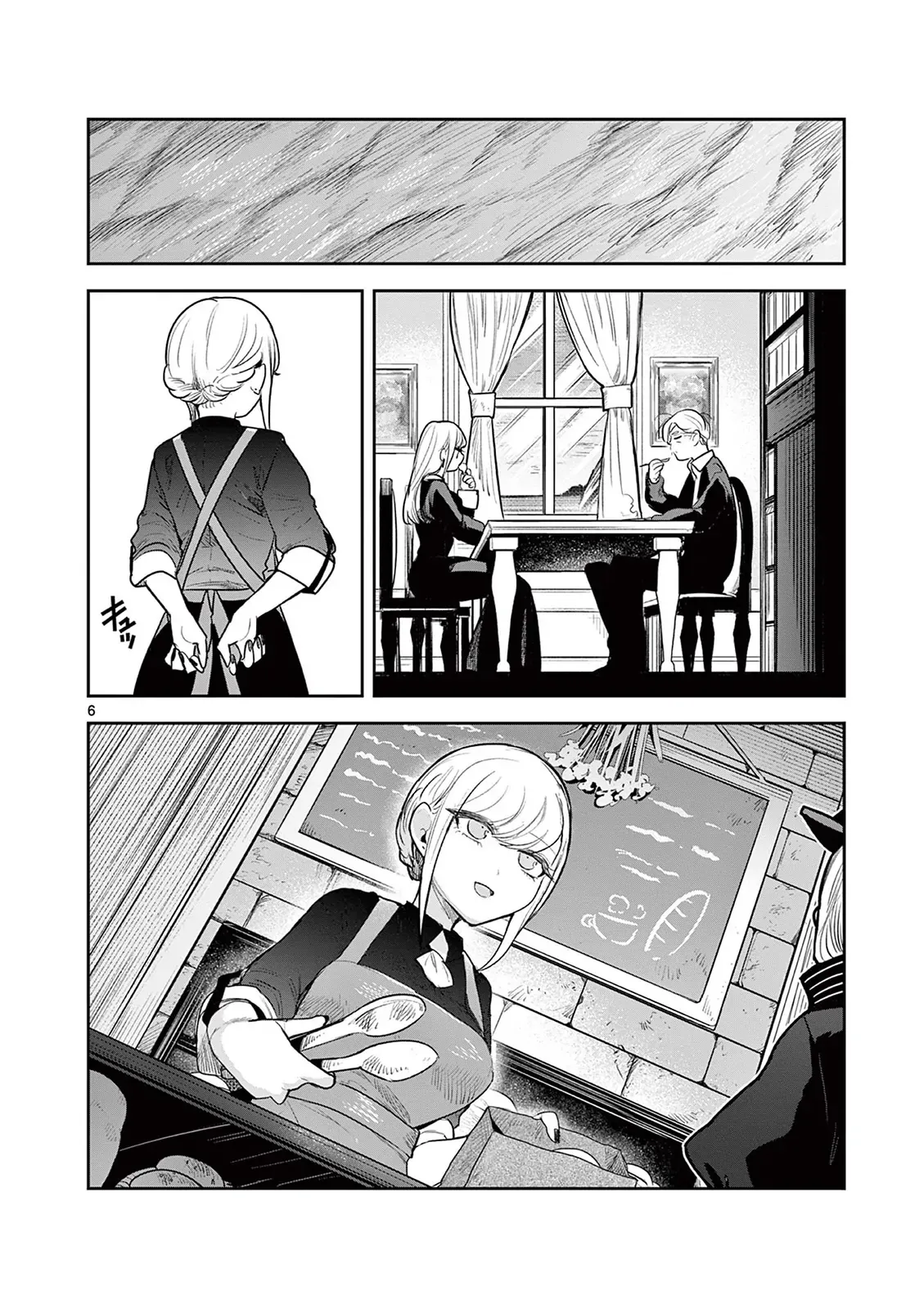Shinigami Bocchan To Kuro Maid Chapter 227 - Trang 2