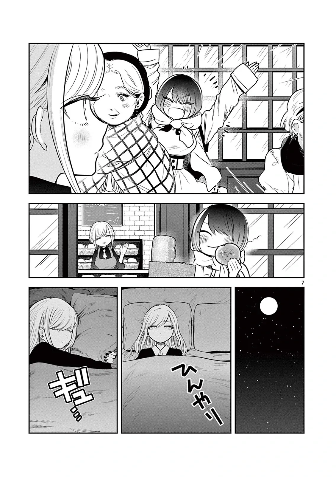 Shinigami Bocchan To Kuro Maid Chapter 227 - Trang 2