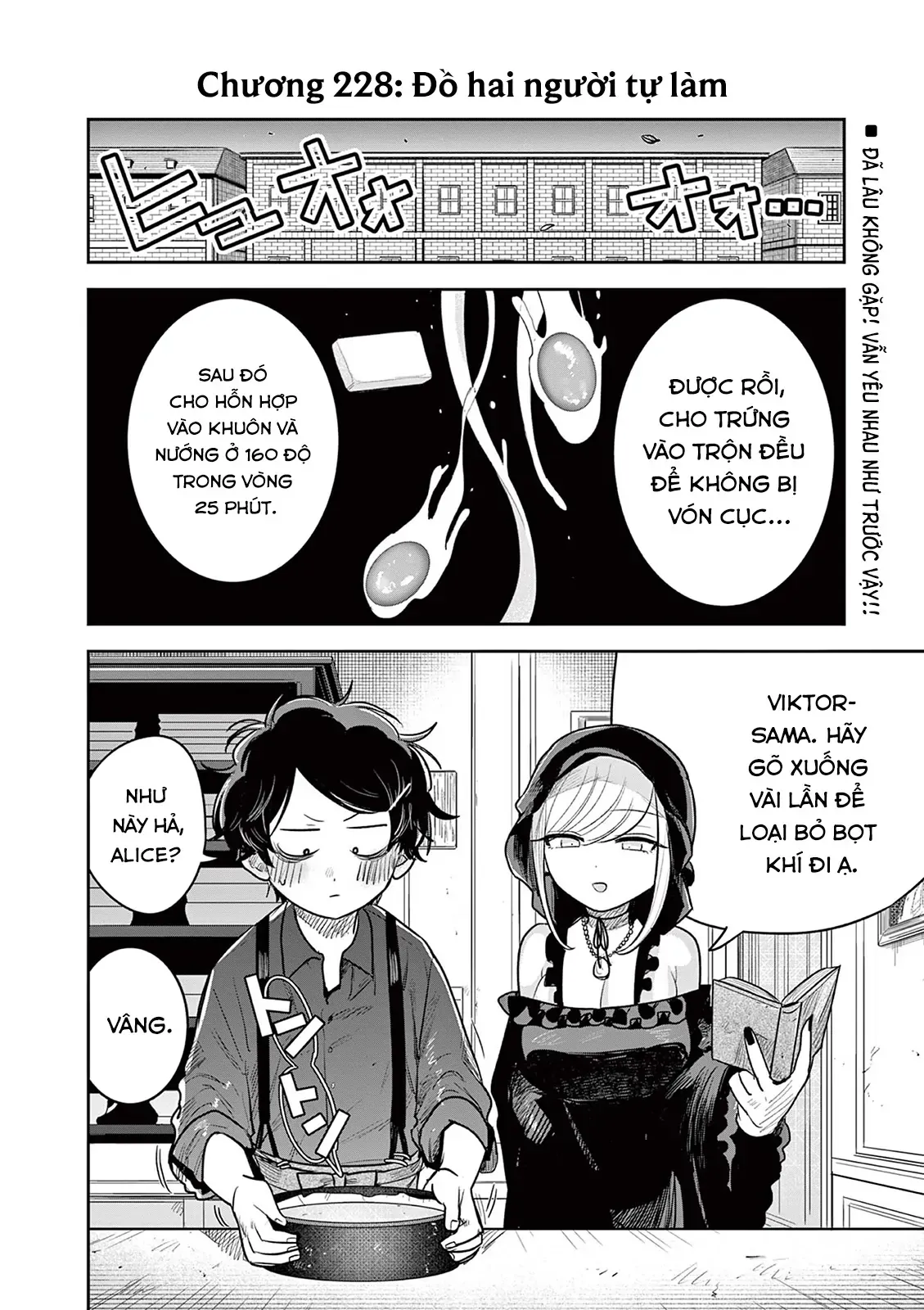 Shinigami Bocchan To Kuro Maid Chapter 228 - Trang 2