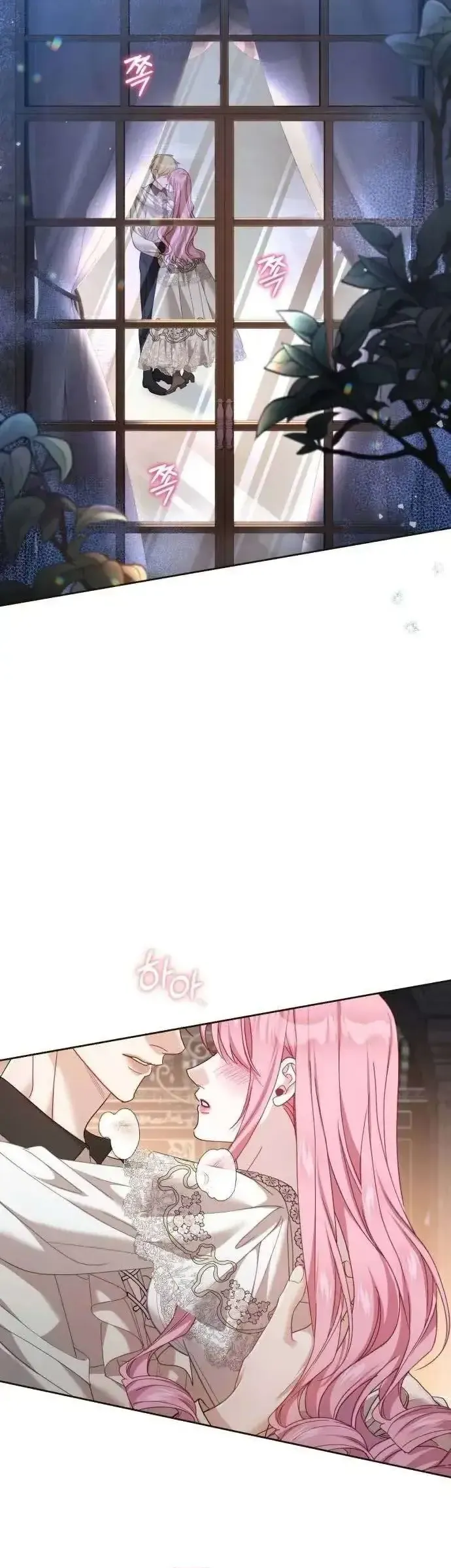 Tuy Là Hoàng Hậu Thay Thế Nhưng Tôi Lại Đánh Mất Đêm Đầu Tiên Chapter 33 - Trang 2