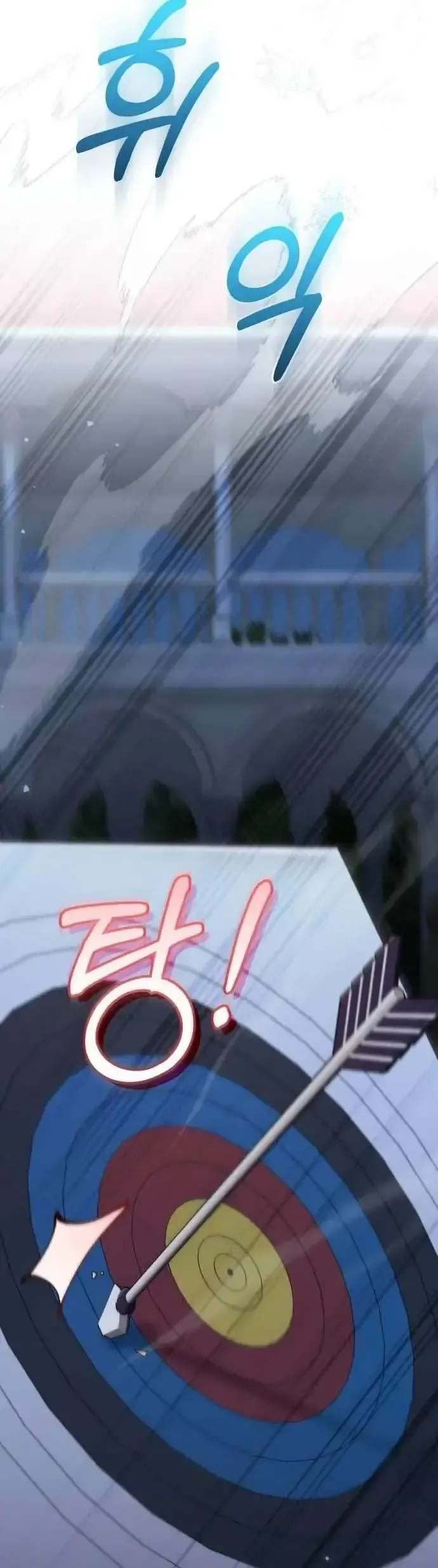 Tuy Là Hoàng Hậu Thay Thế Nhưng Tôi Lại Đánh Mất Đêm Đầu Tiên Chapter 33 - Trang 2