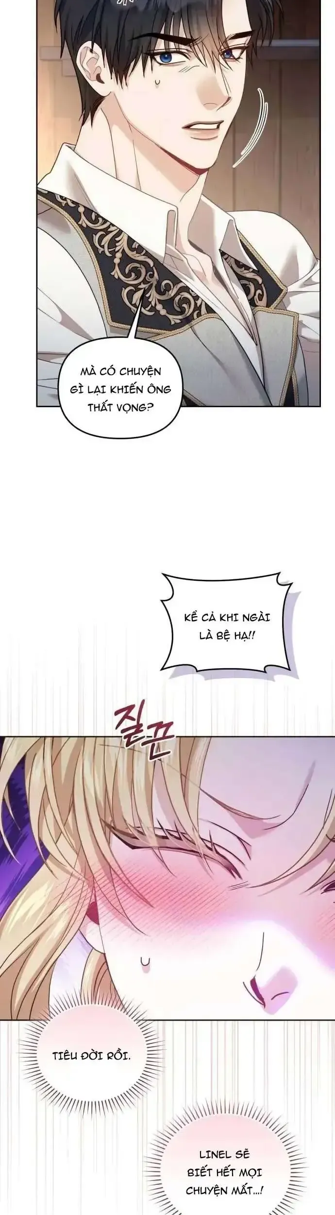 Tuy Là Hoàng Hậu Thay Thế Nhưng Tôi Lại Đánh Mất Đêm Đầu Tiên Chapter 33 - Trang 2