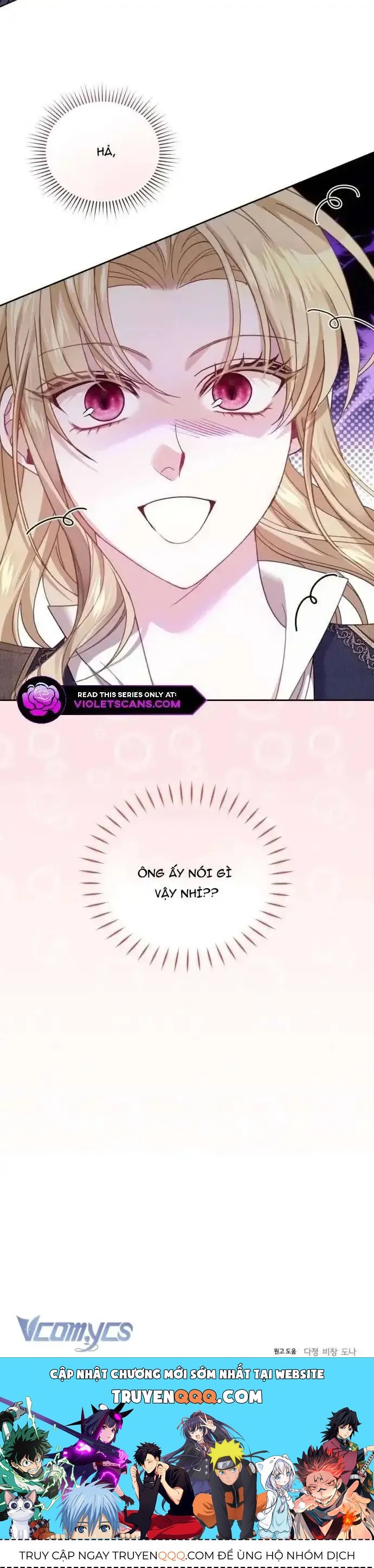 Tuy Là Hoàng Hậu Thay Thế Nhưng Tôi Lại Đánh Mất Đêm Đầu Tiên Chapter 33 - Trang 2