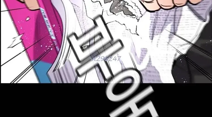 Giáo Dục Chân Chính Chapter 217 - Trang 2