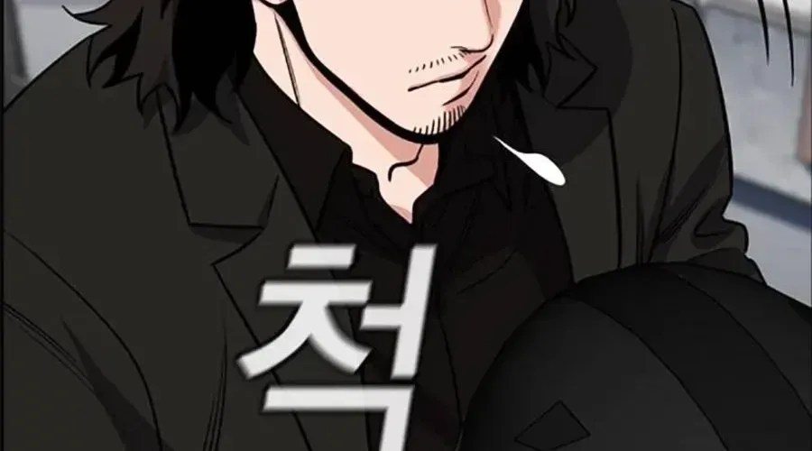 Giáo Dục Chân Chính Chapter 217 - Trang 2