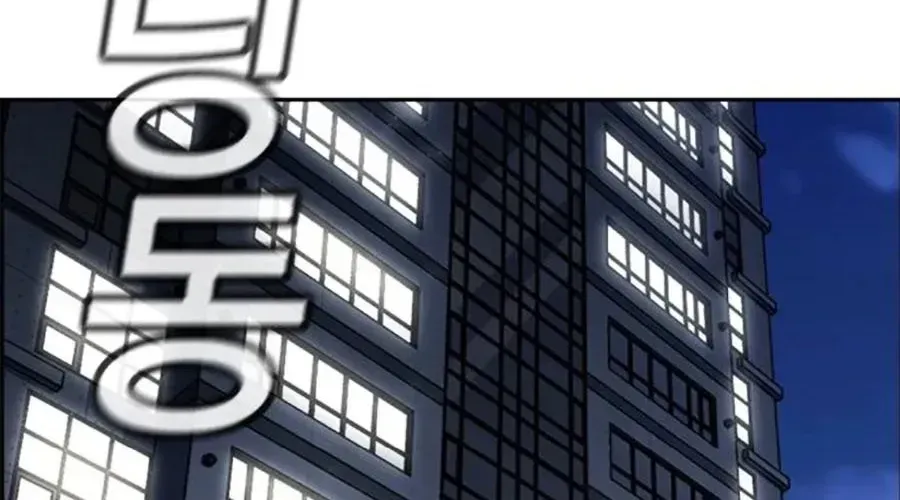 Giáo Dục Chân Chính Chapter 217 - Trang 2