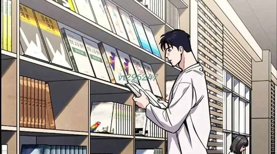 Giáo Dục Chân Chính Chapter 217 - Trang 2