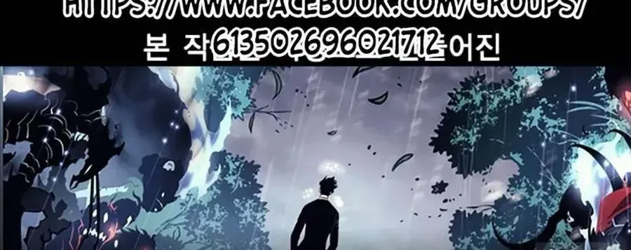Giáo Dục Chân Chính Chapter 217 - Trang 2