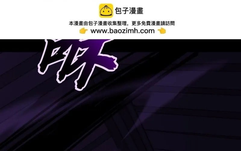 Phong Yêu Vấn Đạo Chapter 200 - Trang 2