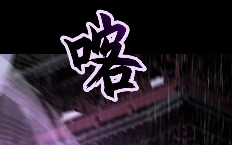 Phong Yêu Vấn Đạo Chapter 200 - Trang 2