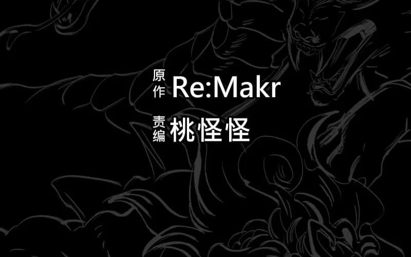 Phong Yêu Vấn Đạo Chapter 200 - Trang 2