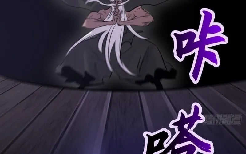 Phong Yêu Vấn Đạo Chapter 200 - Trang 2