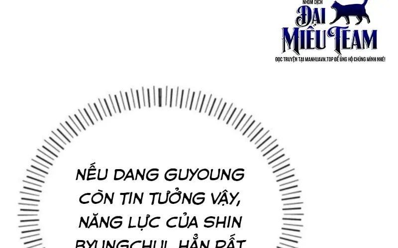 Support Gánh Cả Thế Giới Chapter 23 - Trang 2