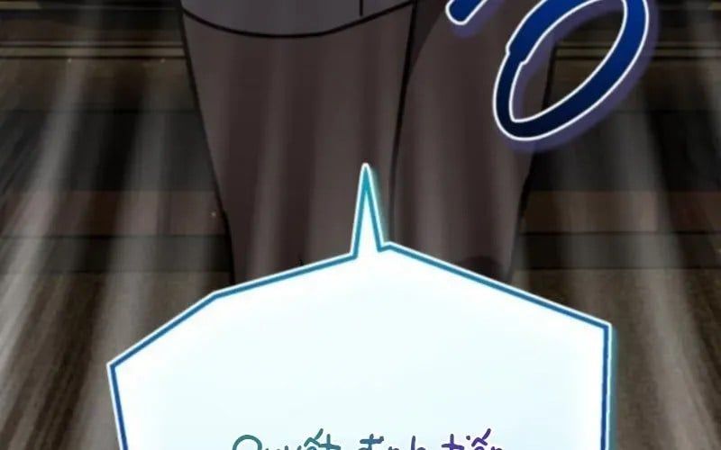 Support Gánh Cả Thế Giới Chapter 23 - Trang 2