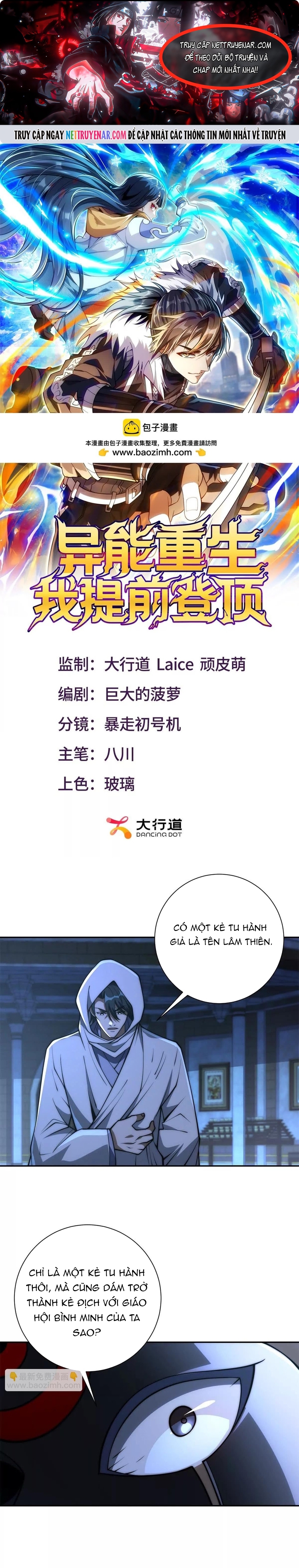 Dị Năng Trùng Sinh Ta Sớm Ở Đỉnh Cao Chapter 58 - Trang 2