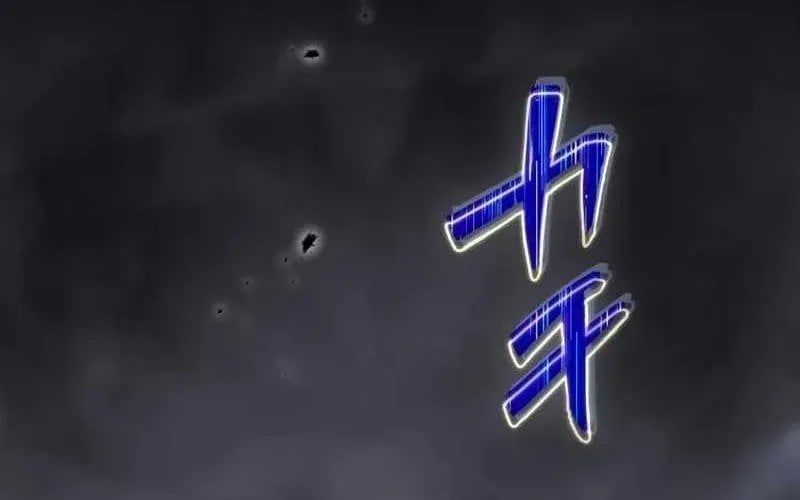 Hắc Ma Pháp Sư Kẻ Duy Nhất Trở Lại Quá Khứ Với Kỹ Năng Gian Lận Siêu Việt Chapter 19 - Trang 2