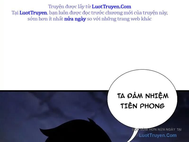 Thiếu Nợ Quá Nhiều, Ta Bị Ép Trở Thành Người Làm Công Của Tà Thần Chapter 24 - Trang 2