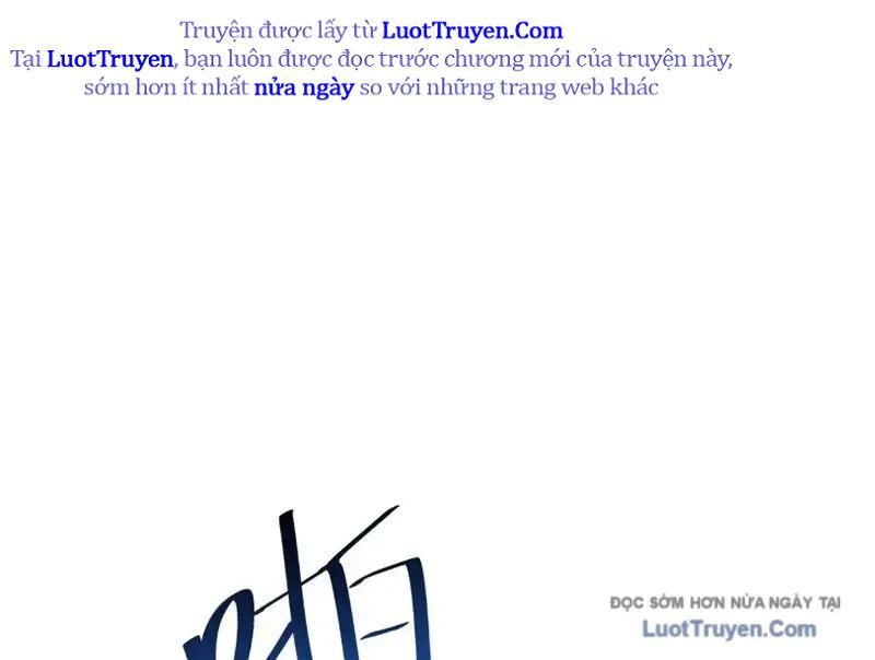 Thiếu Nợ Quá Nhiều, Ta Bị Ép Trở Thành Người Làm Công Của Tà Thần Chapter 24 - Trang 2