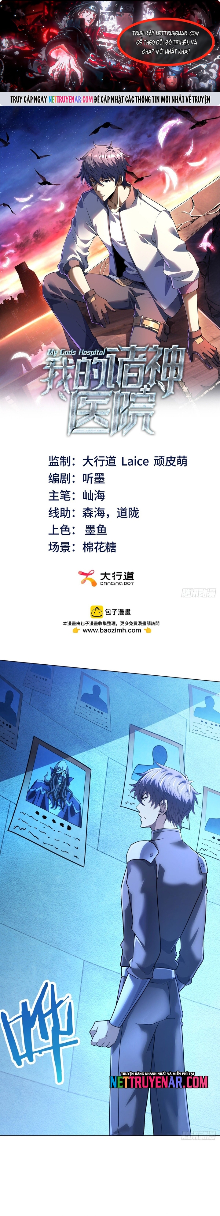 Bệnh Viện Chư Thần Của Tôi Chapter 58 - Trang 2