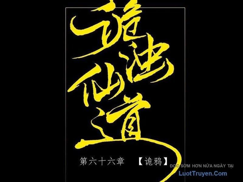 Quỷ Trọc Tiên Đạo Chapter 66 - Trang 2