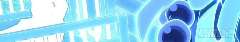 Quỷ Trọc Tiên Đạo Chapter 66 - Trang 2