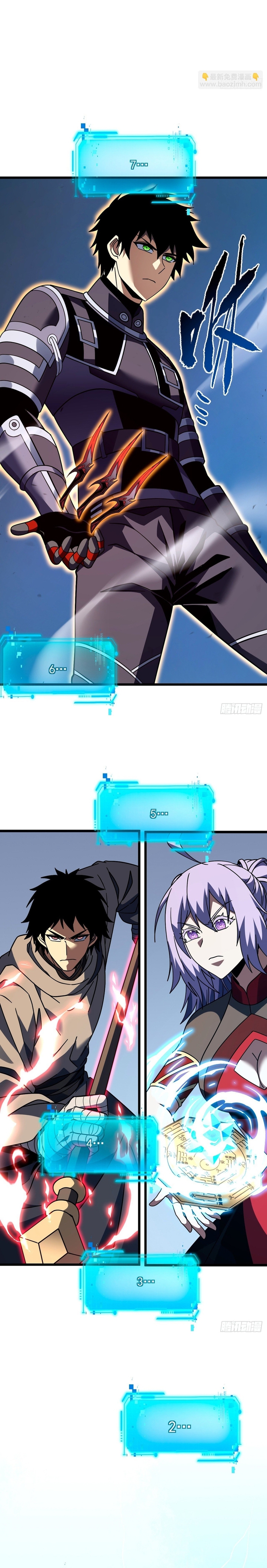 Mệnh Luân Chi Chủ! Khi Dị Biến Giáng Lâm Nhân Gian! Chapter 175 - Trang 2