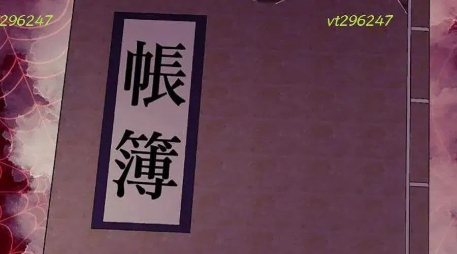 Đại Thánh Trùng Sinh Nam Cung Thế Gia Chapter 45 - Trang 2