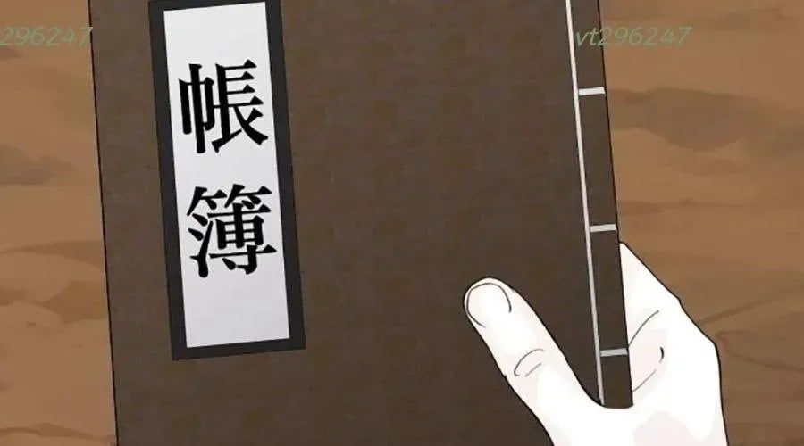 Đại Thánh Trùng Sinh Nam Cung Thế Gia Chapter 45 - Trang 2