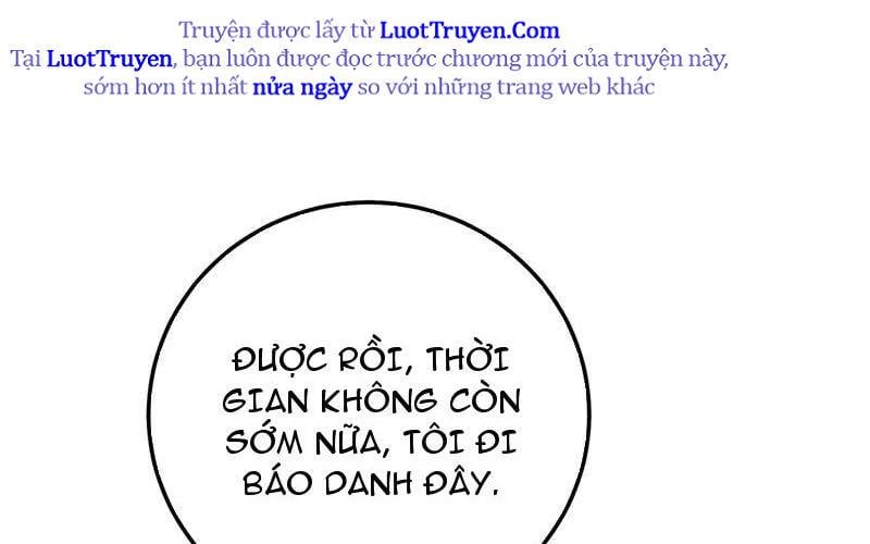 Toàn Dân Chuyển Chức: Bị Động Của Ta Vô Địch Chapter 122 - Trang 2