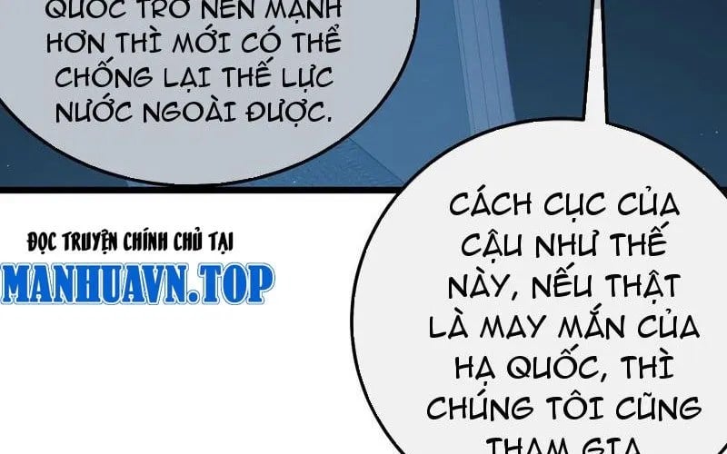 Toàn Dân Chuyển Chức: Bị Động Của Ta Vô Địch Chapter 122 - Trang 2